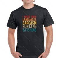 I Speak Three Languages Sarcasm Hunting And Fishing Shirt S-88