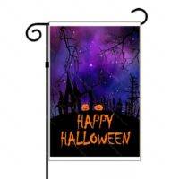 Happy Halloween Garden Flag H-7