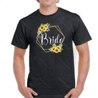 Bride Trible Bridal Party Sunflower Bouquet Shirt F-607