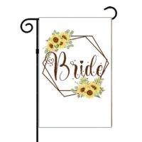 Bride Trible Bridal Party Sunflower Bouquet Garden Flag