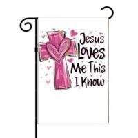 Jesus Loves Me This I Know Garden Flag I-887
